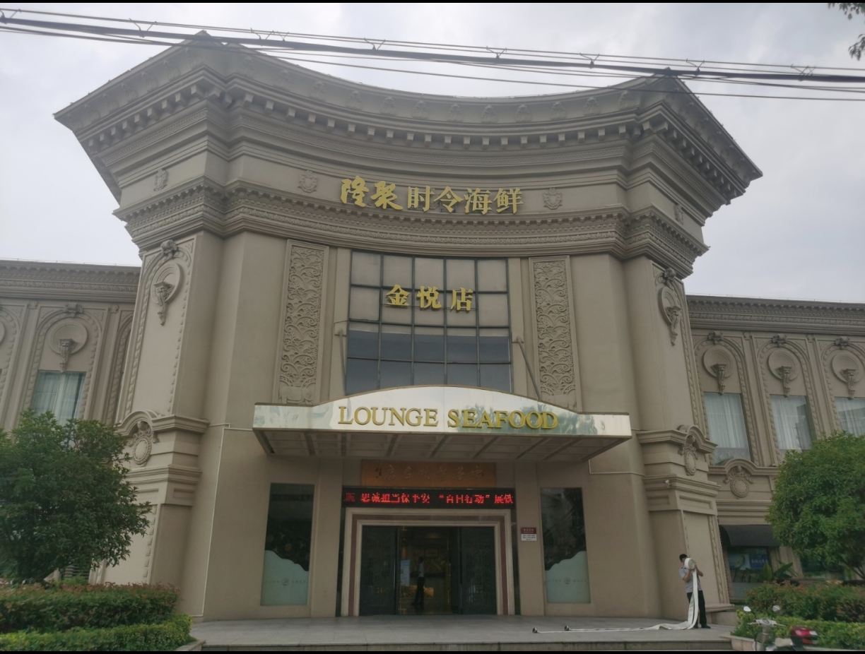 酒店环境